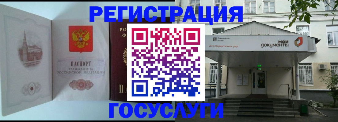 пропишу в квартире в Гае